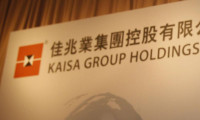 Çin'de Kaisa Group borcunu yeniden yapılandırıyor