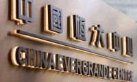 Evergrande hisseleri Hong Kong'ta işleme kapatıldı