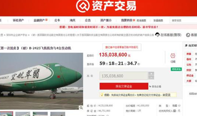 Alibaba açık artırmayla uçak sattı