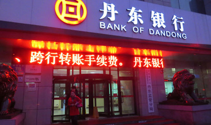 ABD'den Çin bankasına Kuzey Kore yaptırımı