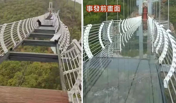 Köprünün cam zemini kırıldı: Bir turist mahsur kaldı!