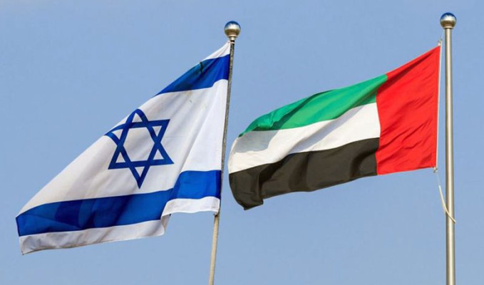 İsrail ve BAE ortak yatırım fonu kurdu