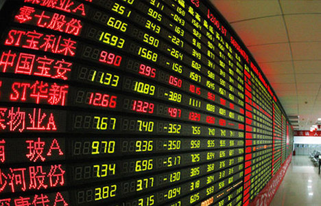 Şanghay Borsası online hizmetler sunacak