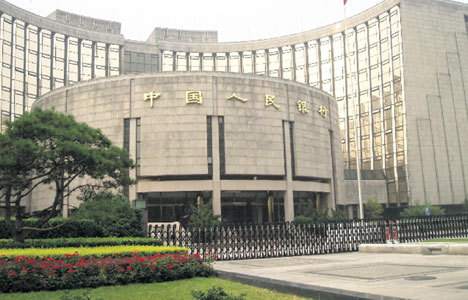 ​Çin'den bankalara 81.4 milyar dolar teşvik