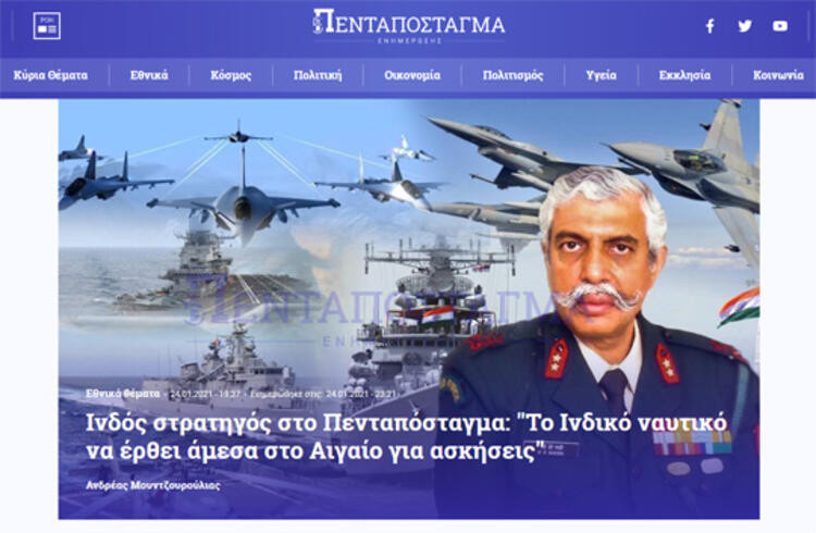 Yunan medyası yeni provokasyonu manşete taşıdı!