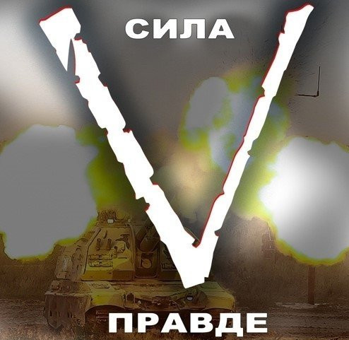 Z ve V sembolleri için Ukrayna'dan flaş hamle!